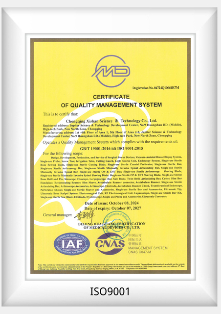 iso9001